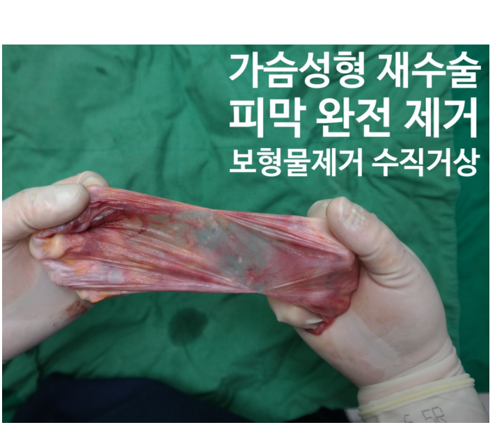 유미노외과의원 이미지