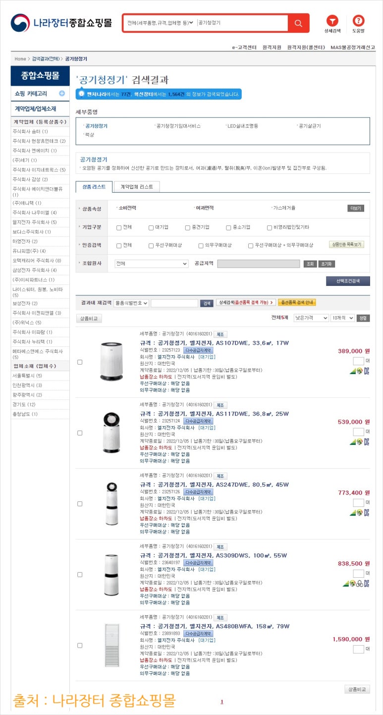청호네트웍스 이미지
