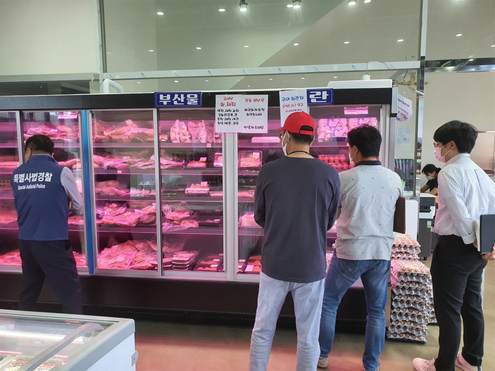 홍성축산물 이미지