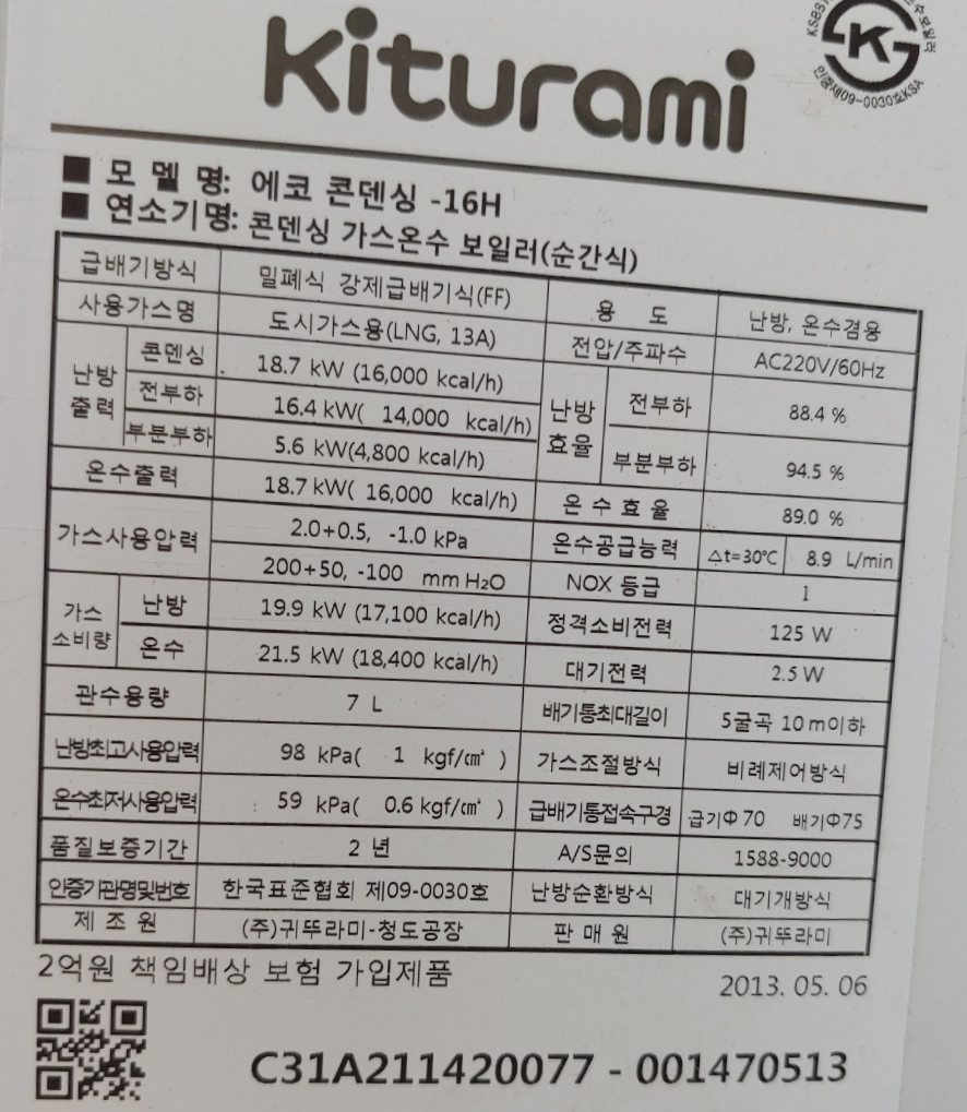 대풍가스 이미지