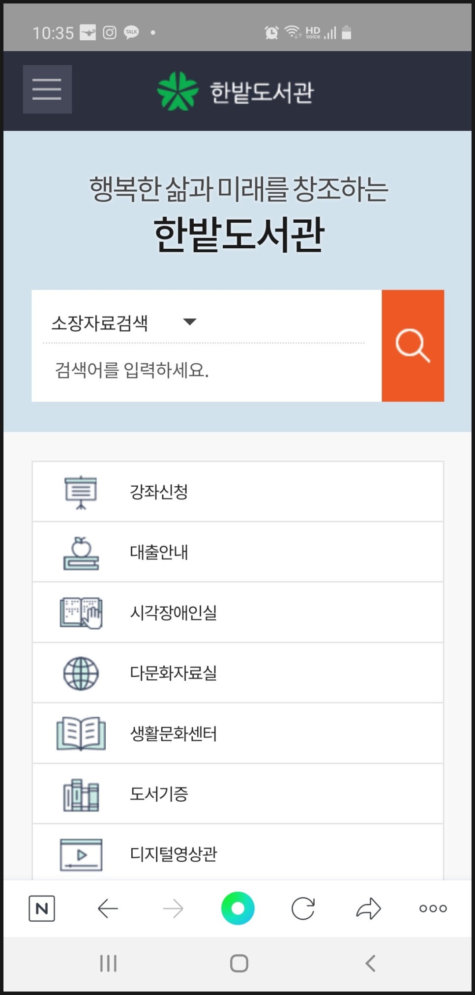 한밭서적 이미지