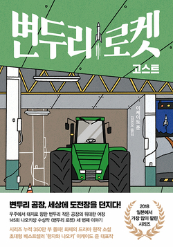 고스트케이 이미지