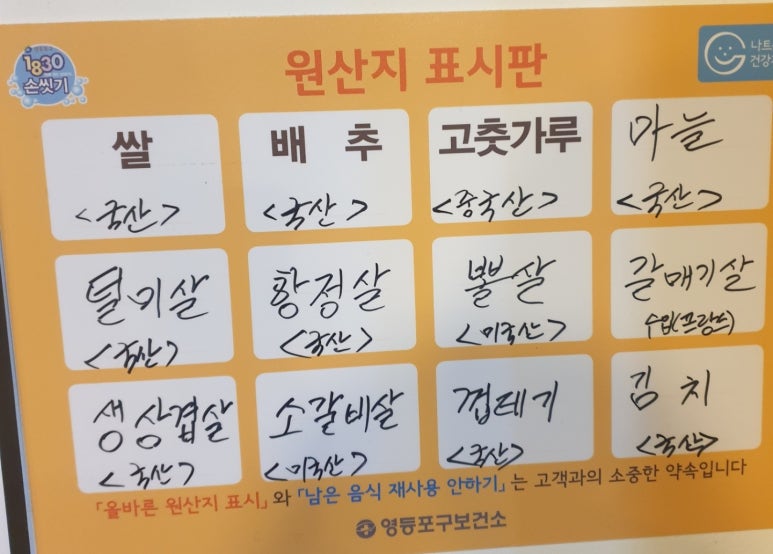 더착한뒷고기 이미지