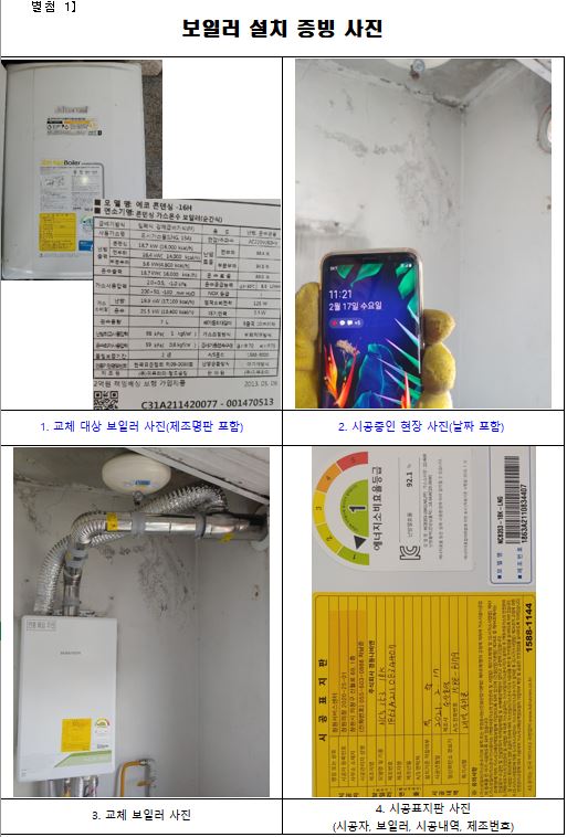 대풍친환경 이미지