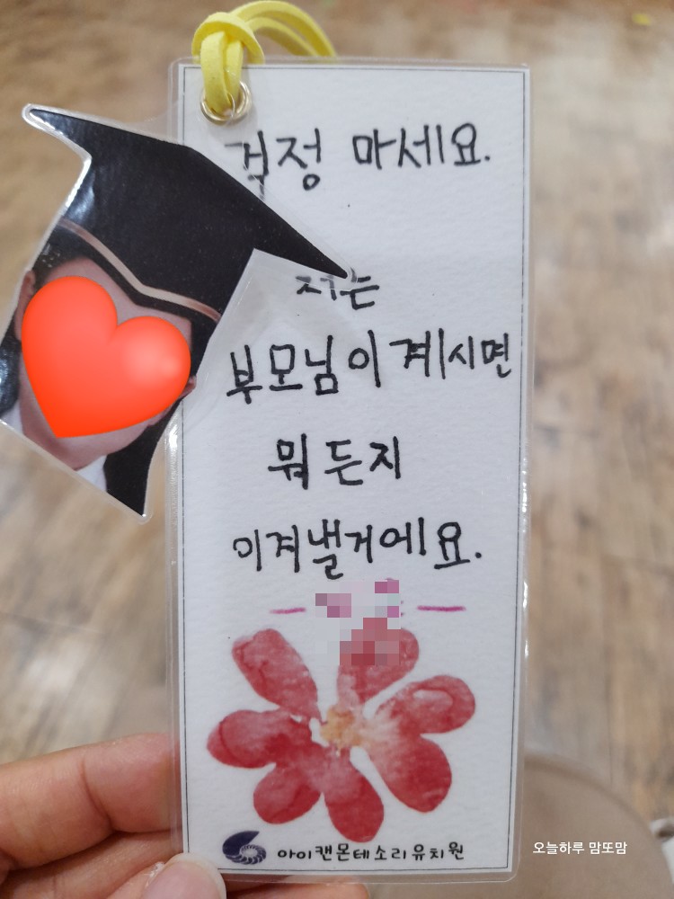 아이캔몬테소리유치원 이미지
