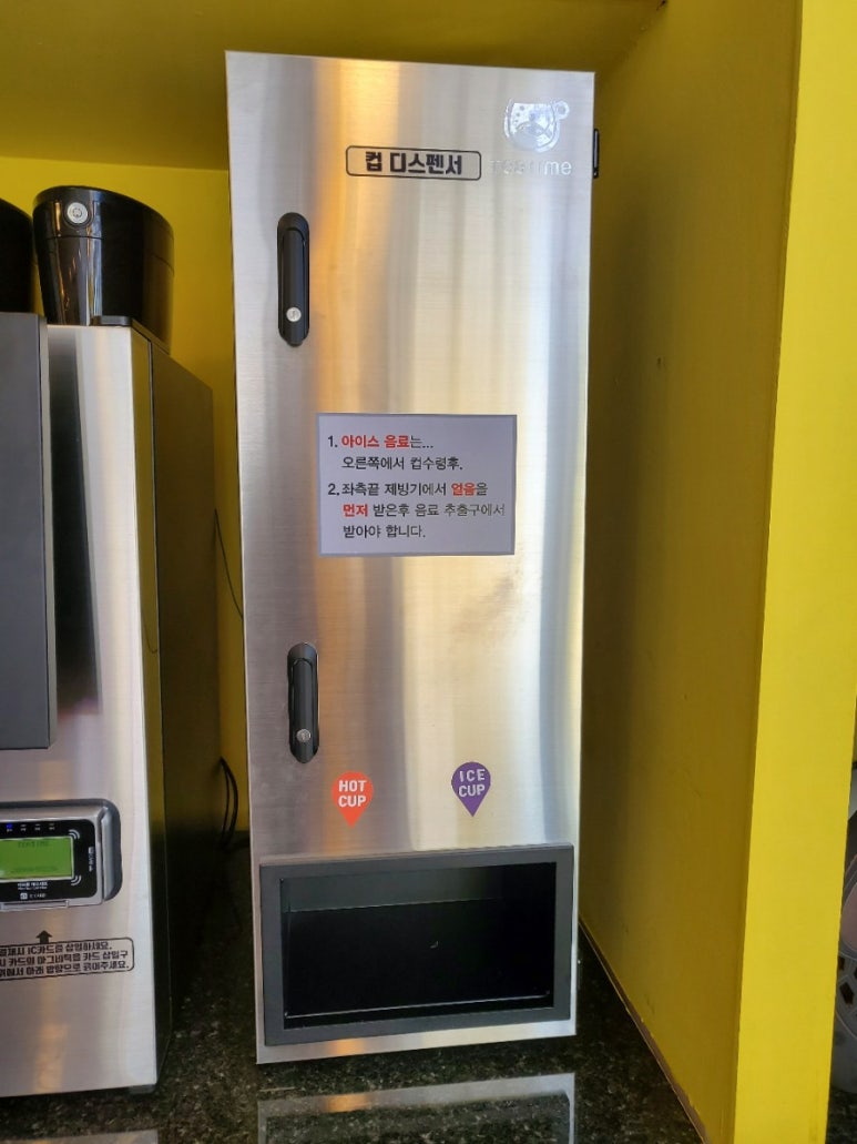 에그까페24 이미지