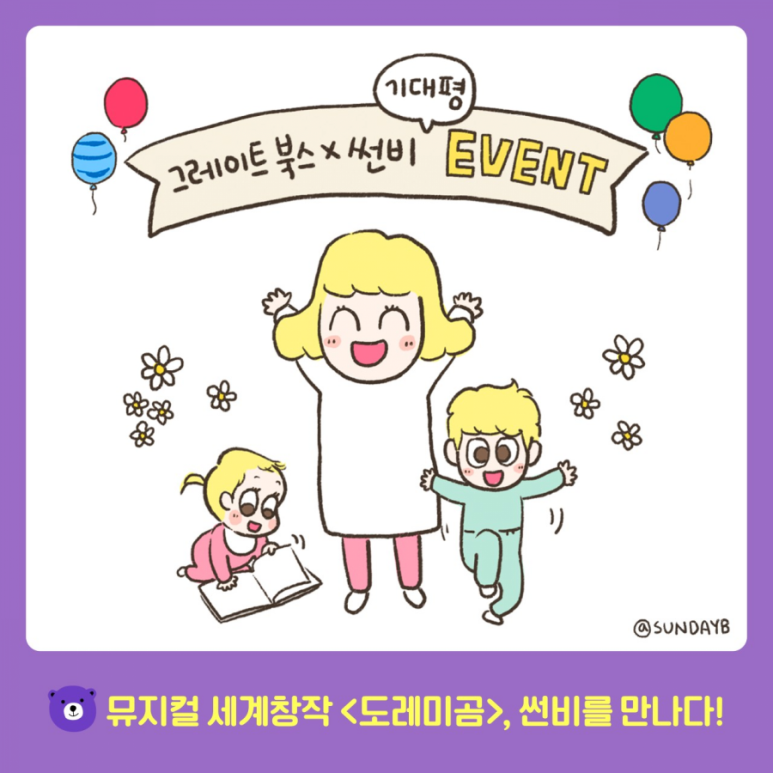 해바라기북스 이미지