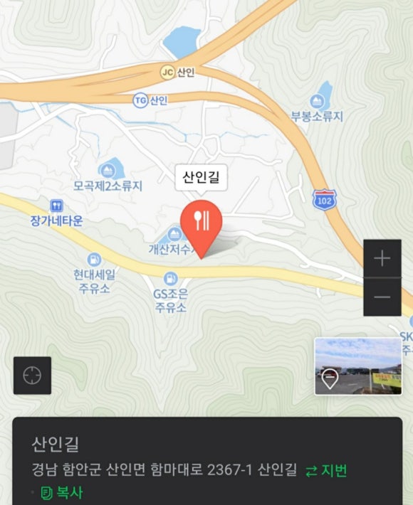 함마대로주유소 이미지