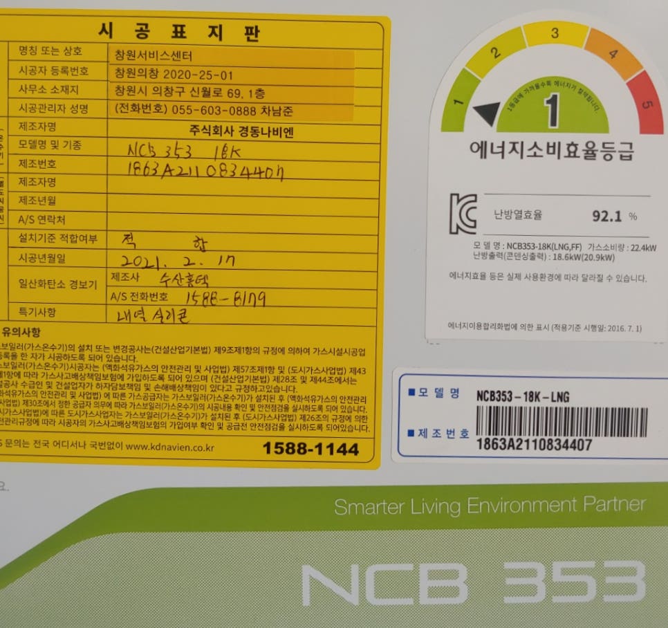 대풍친환경 이미지