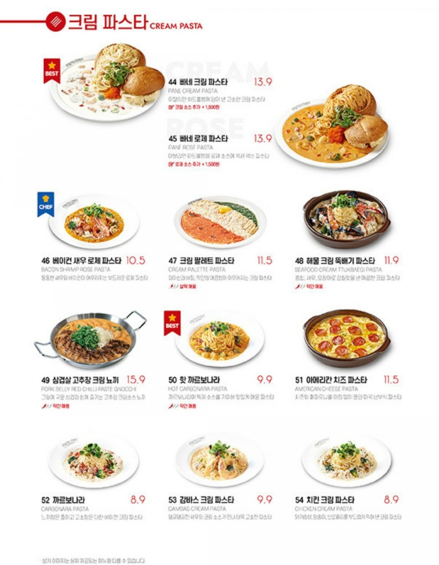 라라코스트 이미지