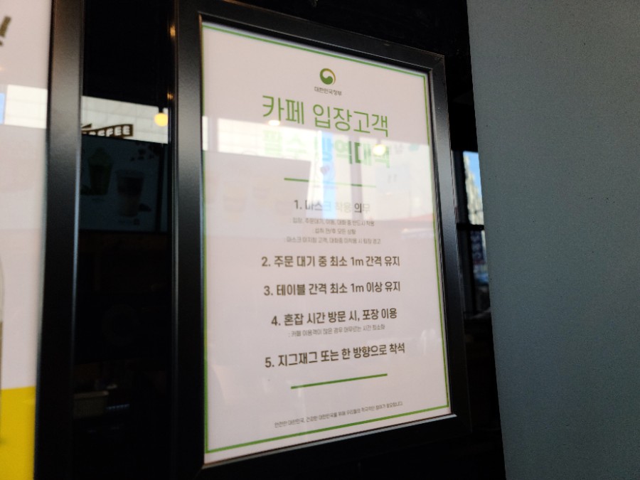 컴포즈커피계산 이미지