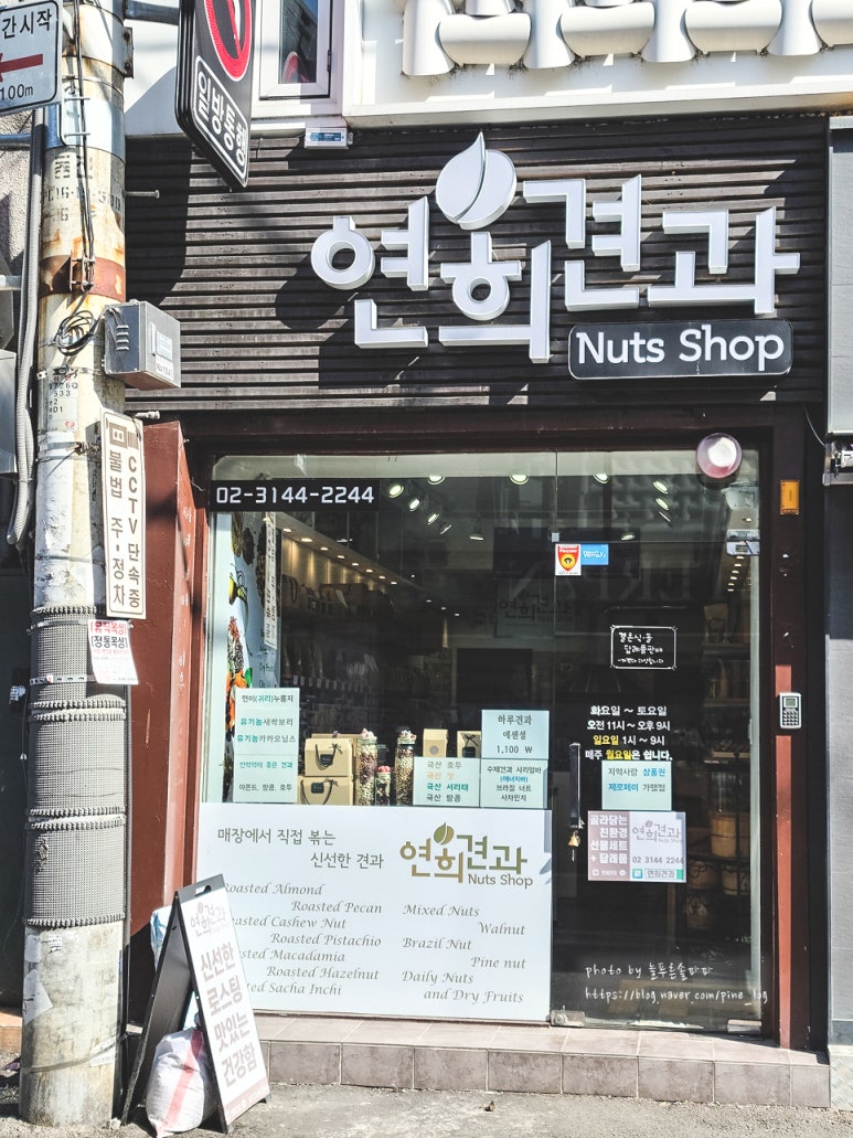 연희견과 이미지