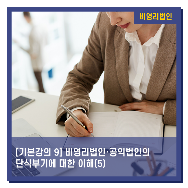 세아회계법인 이미지