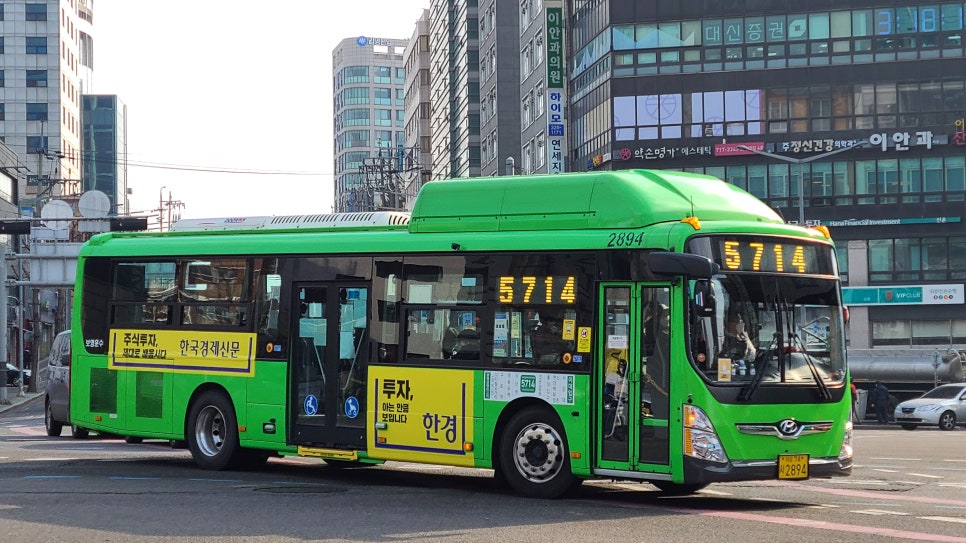 이화슈퍼 이미지