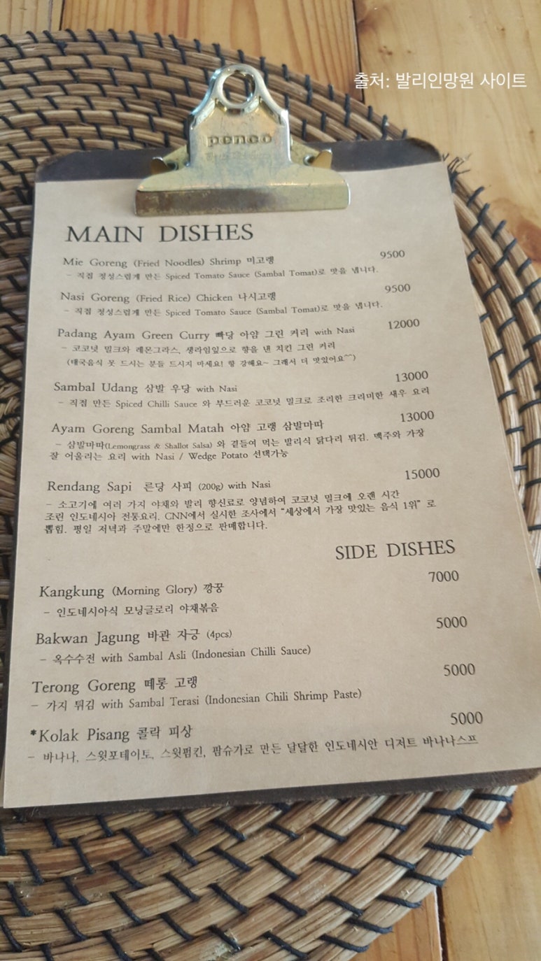 발리인망원 이미지