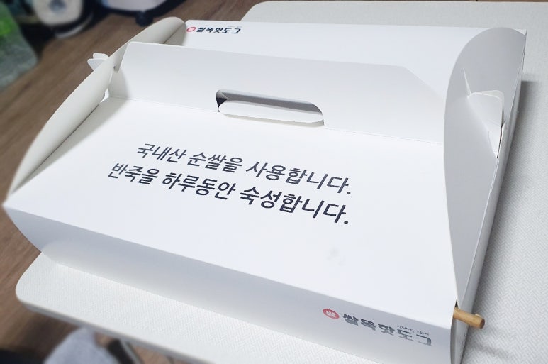 쌀똑 이미지