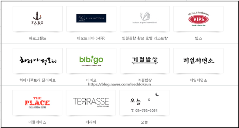 서원유통현대슈퍼 이미지