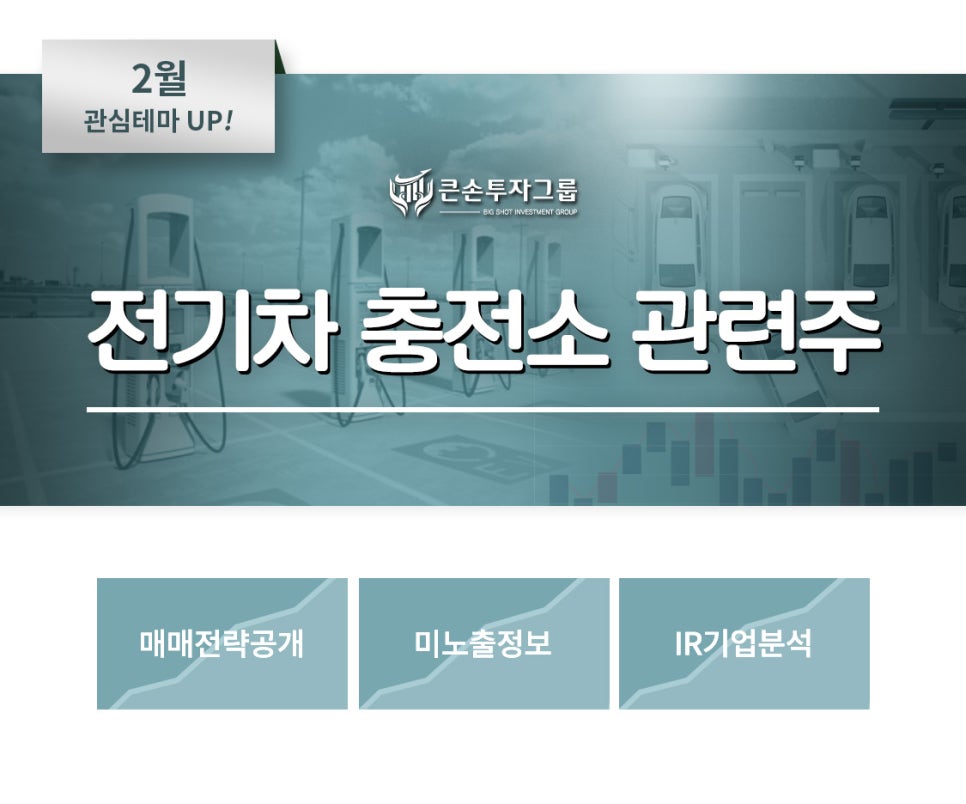 차나라주유소 이미지