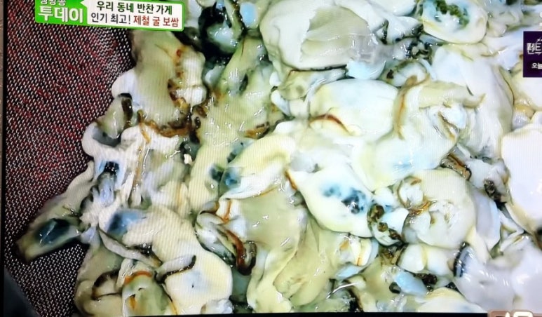 송이네반찬 이미지