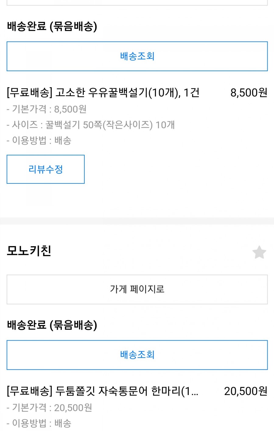 다날_네이버페이_대표 이미지