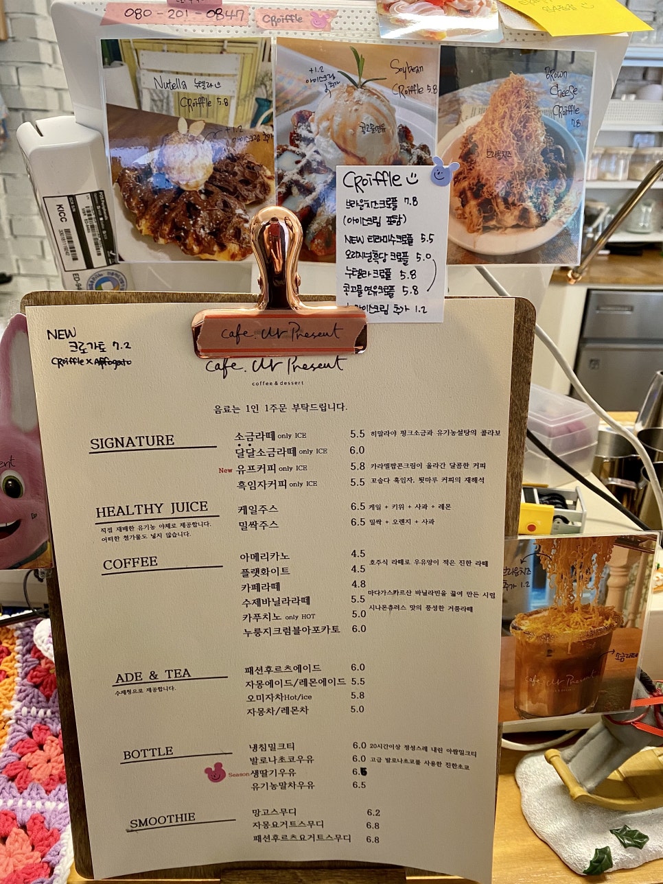 카페유어프레즌트이천 이미지