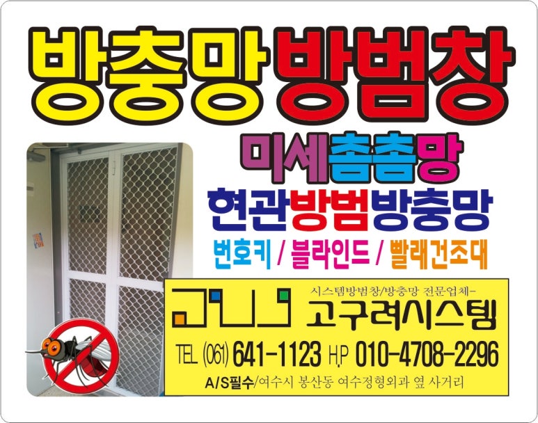 청미래식품 이미지