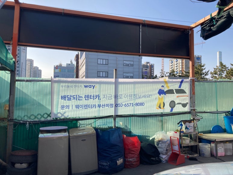 신모터스 이미지