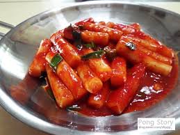 웰떡볶이 이미지
