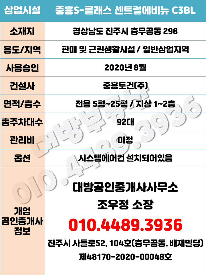 중흥한의원 이미지