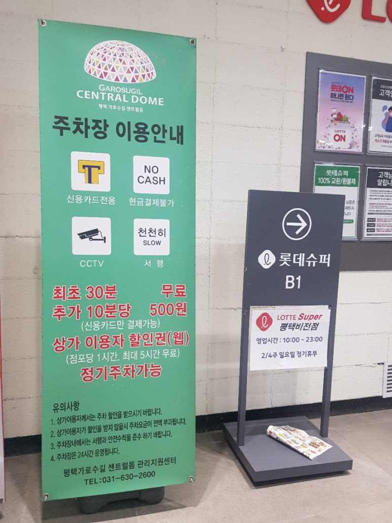 코코헤어스튜디오 이미지