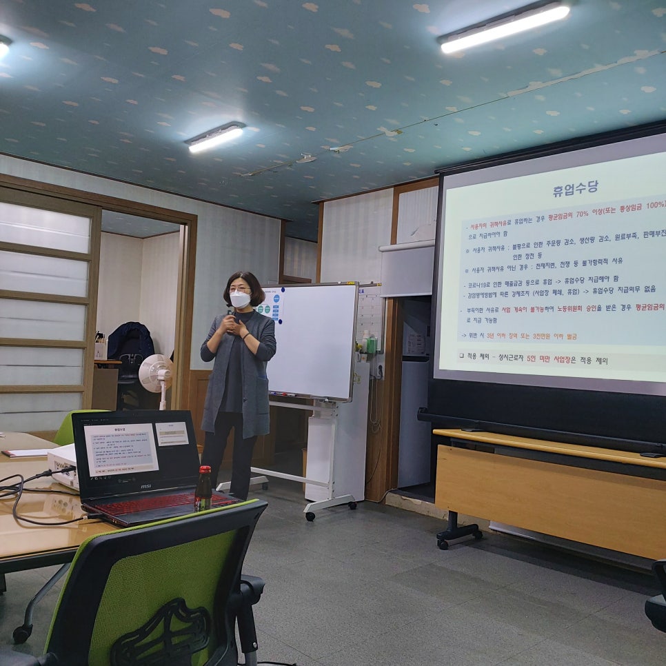신흥동마을관리사회적협동조합 이미지