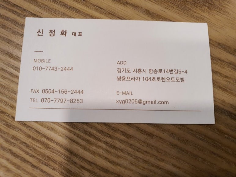 로렌오토모빌 이미지