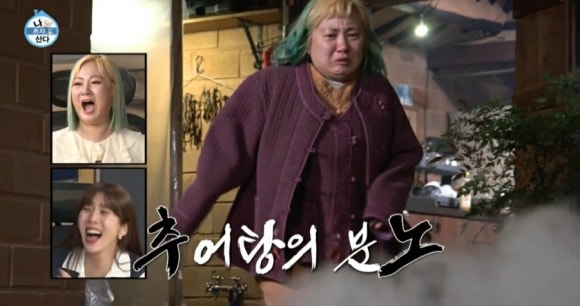 평화추어탕 이미지