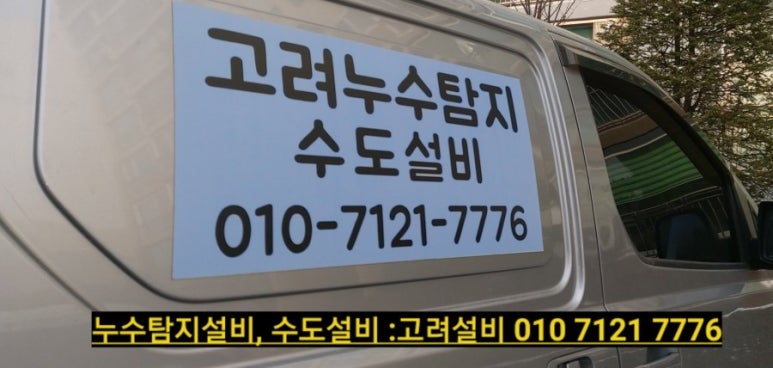 금곡설비보일러 이미지