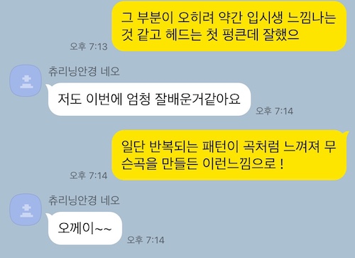 예예피아노 이미지