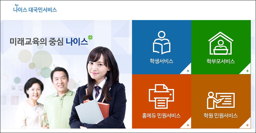 나이스컴퓨터 이미지