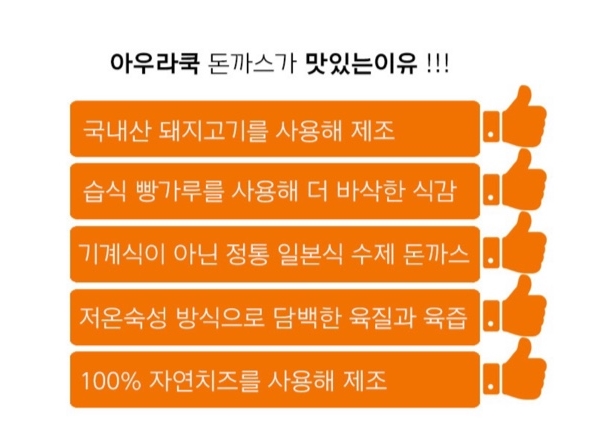 아우라쿡 이미지