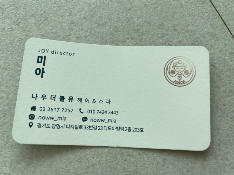 더블유헤어컷 이미지