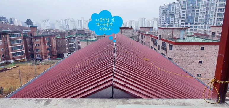 건축사사무소용마루 이미지