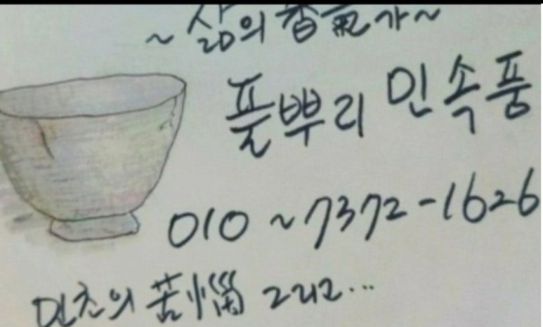 동연인테리어 이미지