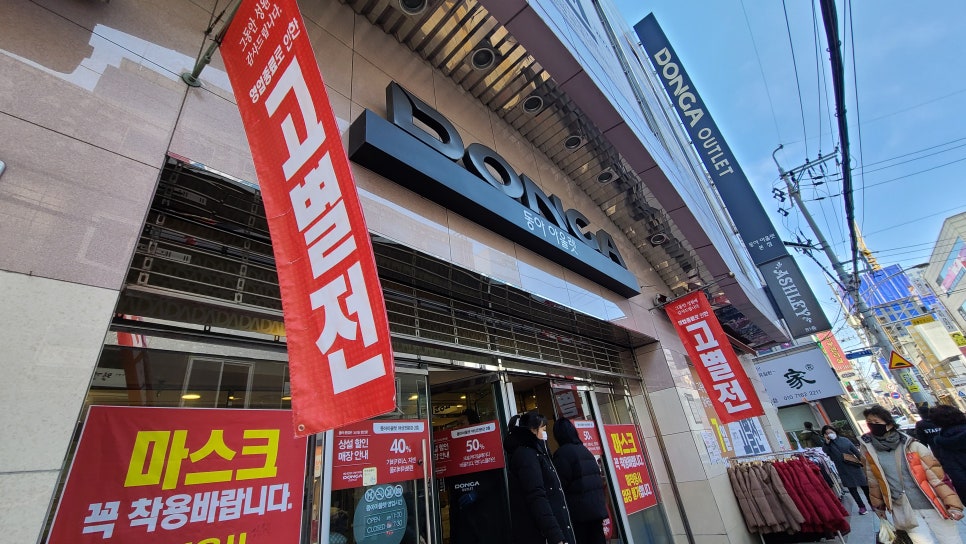 동아신발 이미지