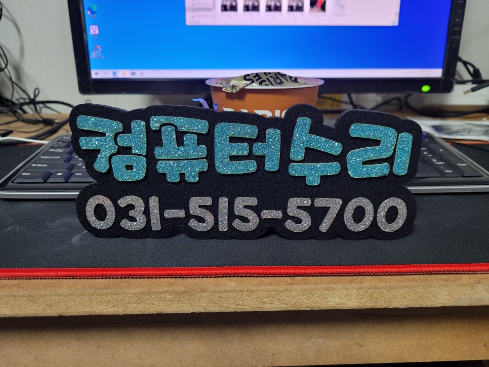대동프라스틱공업사 이미지
