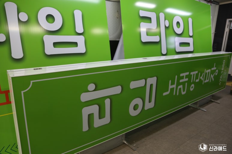 신라노래연습장 이미지