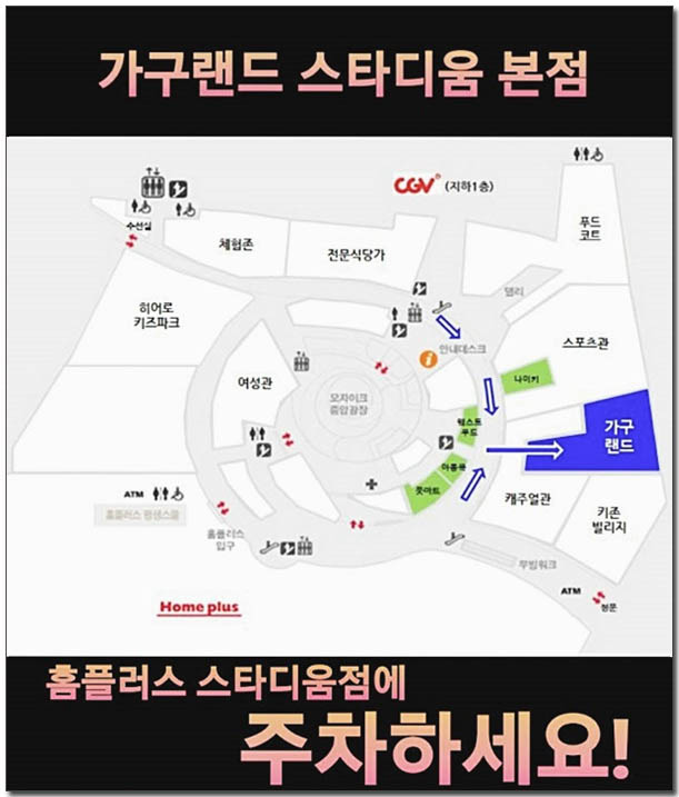 동원할인매장 이미지