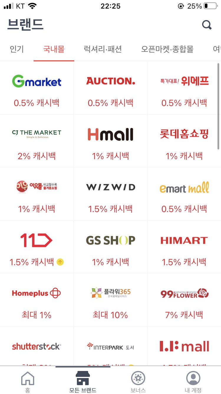 애플해외여행사 이미지