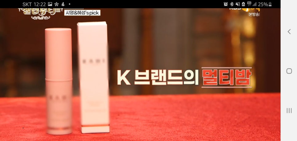 셀럽뷰티 이미지