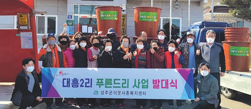 푸른드리 이미지