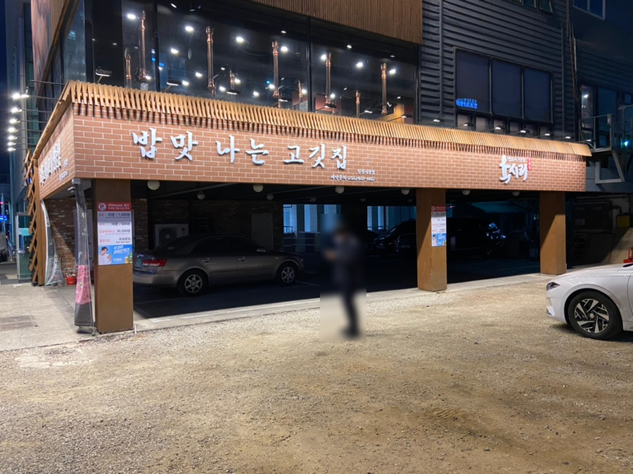 육시리인천시청점 이미지