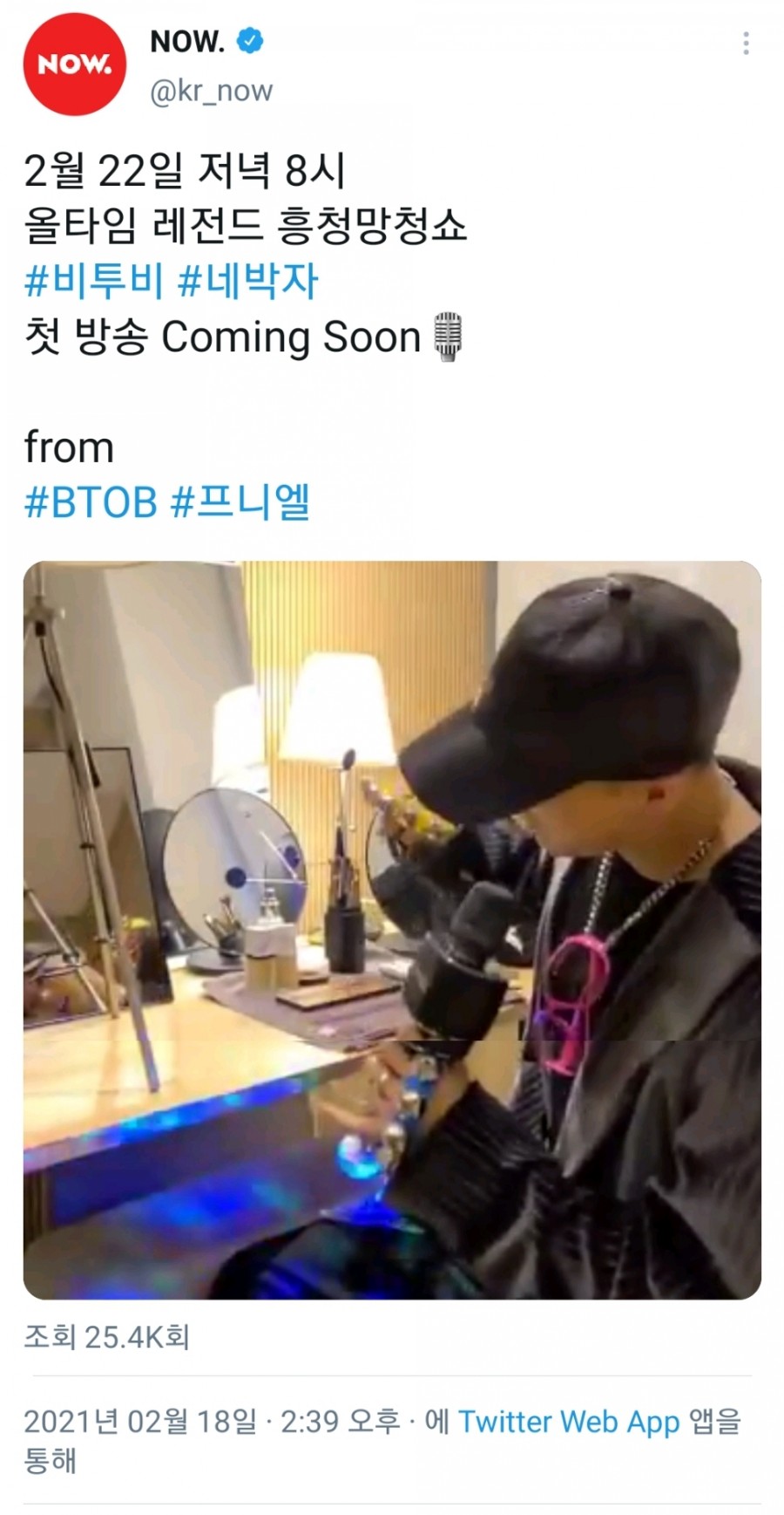네박자노래방 이미지
