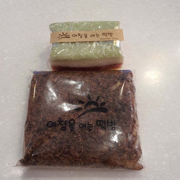 아침을여는떡방 이미지